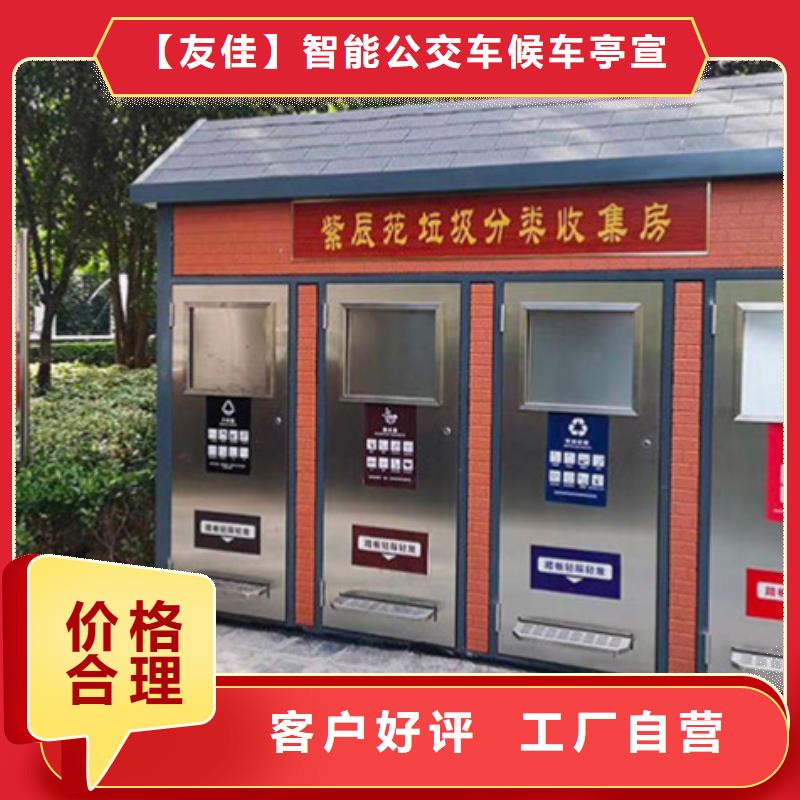 广告垃圾箱-视频-广告垃圾箱|宁夏|银川