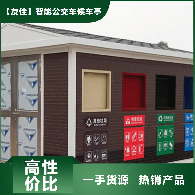 校园阅报栏-视频-云南省西双版纳市友佳校园阅报栏可服务区域勐腊|勐海|迪庆|昆明|红河|德宏|怒江|昭通|临沧等