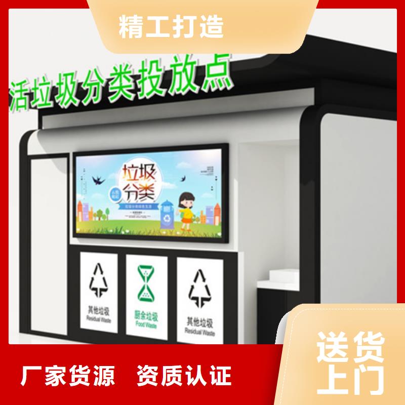 垃圾分类房发货快