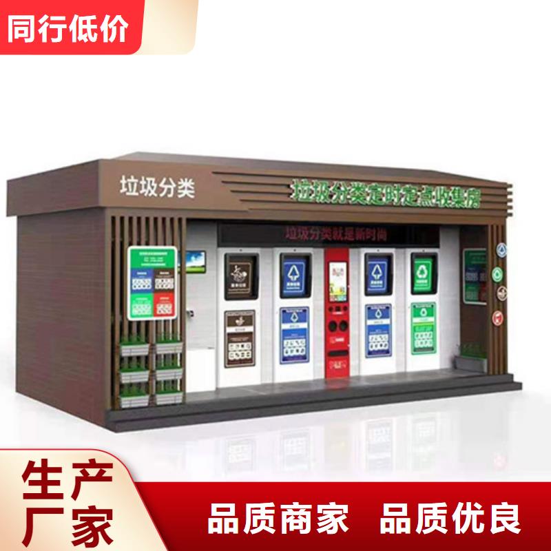 垃圾分类房库存充足