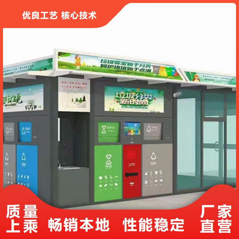 垃圾分类房宣传栏灯箱现货充足