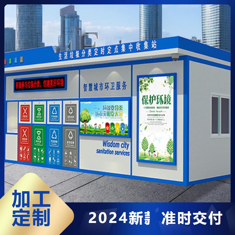 垃圾分类房宣传栏灯箱现货充足