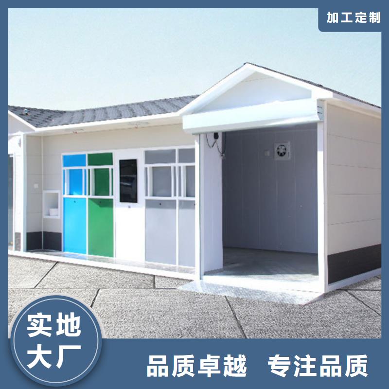 垃圾分类房发货快