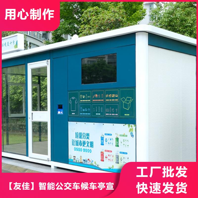 垃圾分类房宣传栏灯箱现货充足
