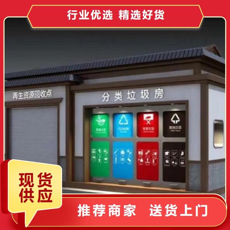 垃圾分类房宣传栏灯箱现货充足