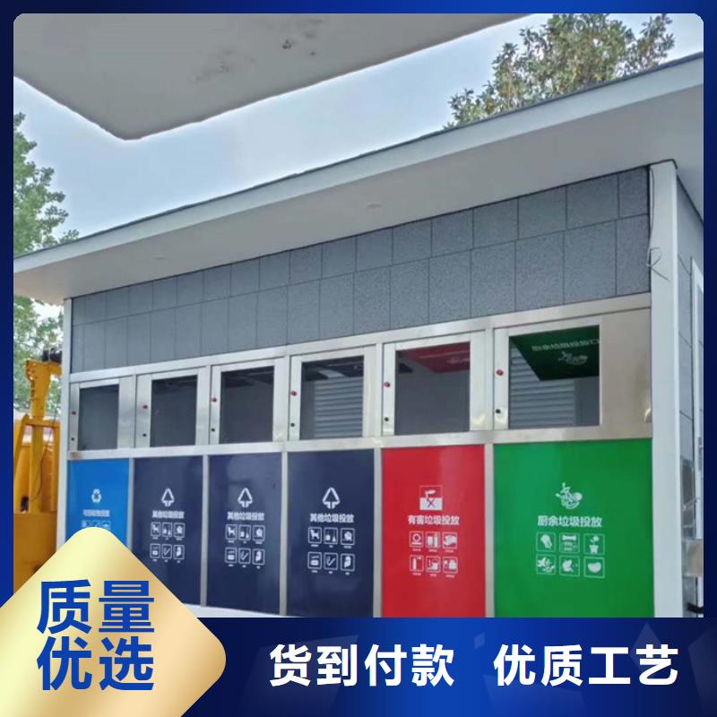 垃圾分类房发货快