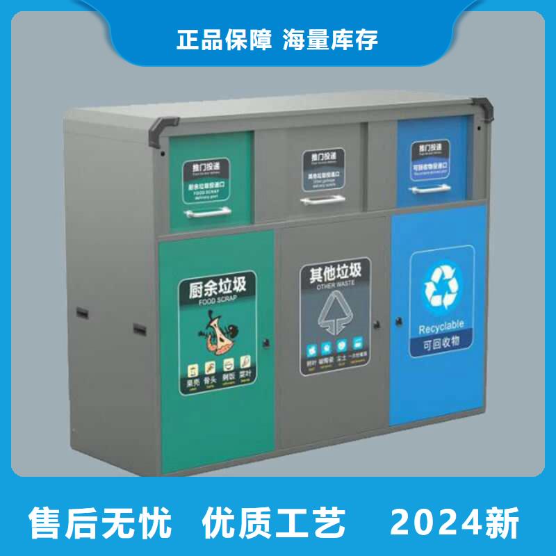 垃圾箱批发价