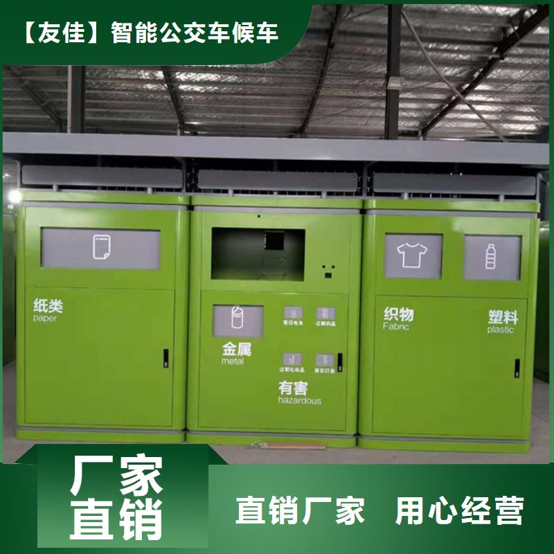 公园垃圾分类箱欢迎订购