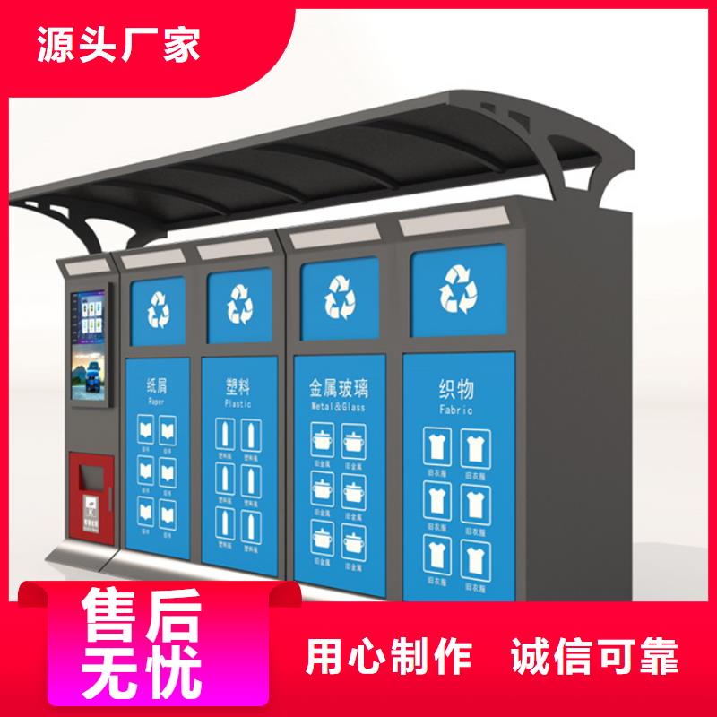 公园垃圾分类箱欢迎订购