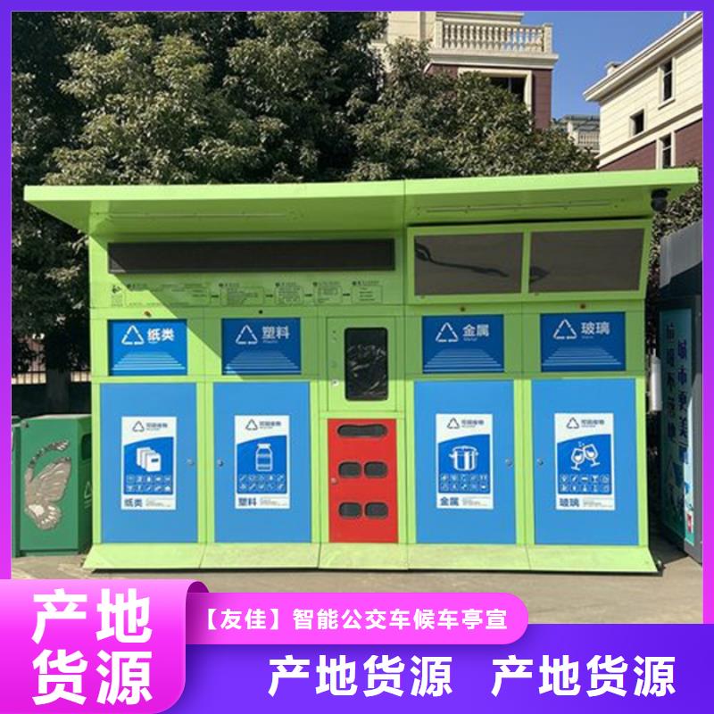 智能垃圾箱来图定制