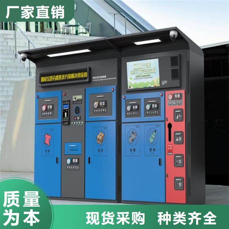 智能垃圾箱来图定制
