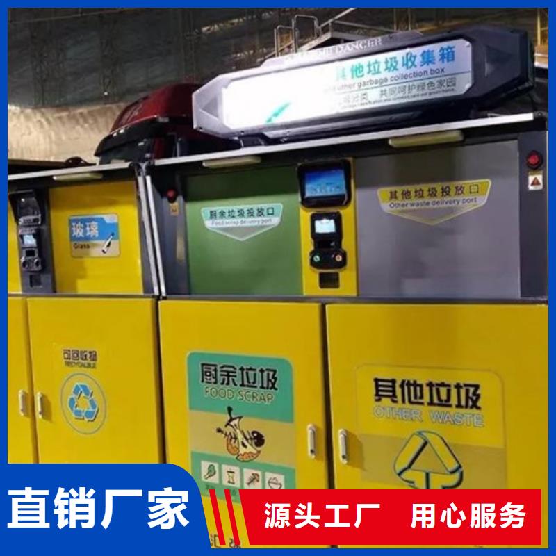 智能垃圾分类箱-社会主义核心价值观标牌品质可靠