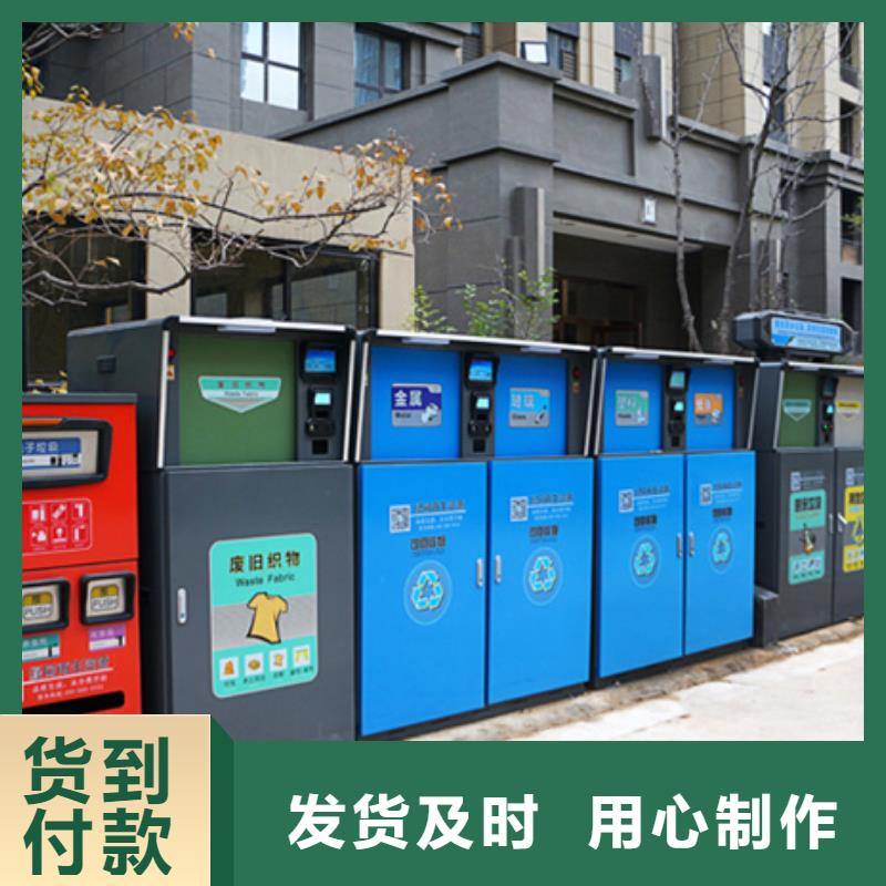智能垃圾箱来图定制