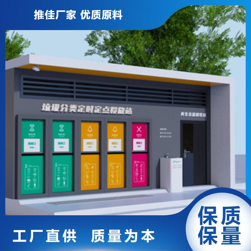 现代候车亭-视频-现代候车亭|枣庄市|台儿庄|山亭|聊城|菏泽|烟台|济宁|淄博|威海|泰安