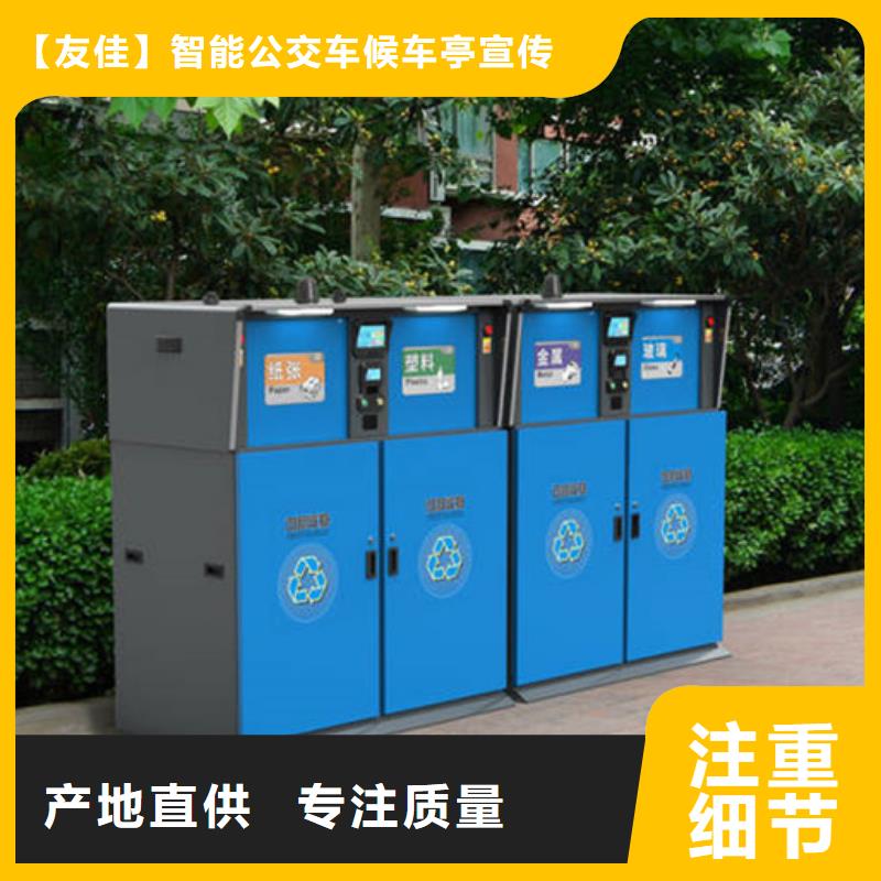现代候车亭-视频-现代候车亭|枣庄市|台儿庄|山亭|聊城|菏泽|烟台|济宁|淄博|威海|泰安