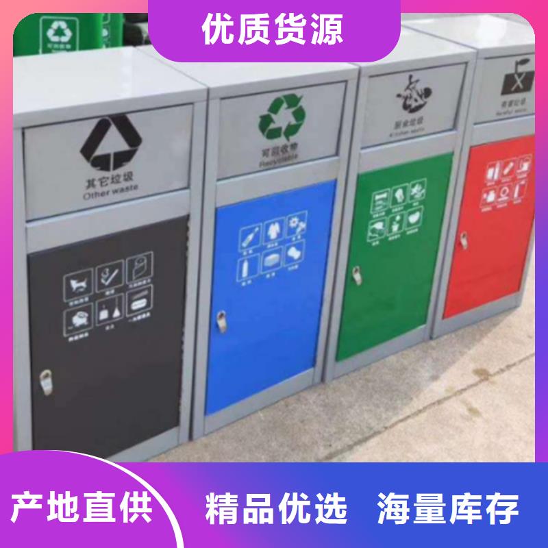 公园垃圾分类箱欢迎订购