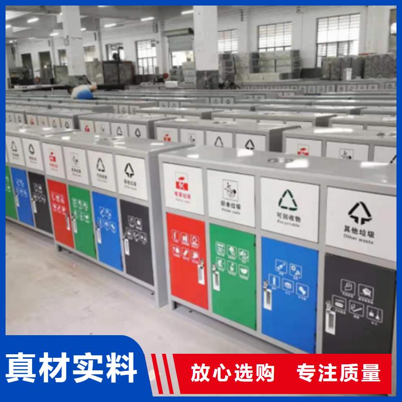 智能垃圾分类箱-社会主义核心价值观标牌品质可靠