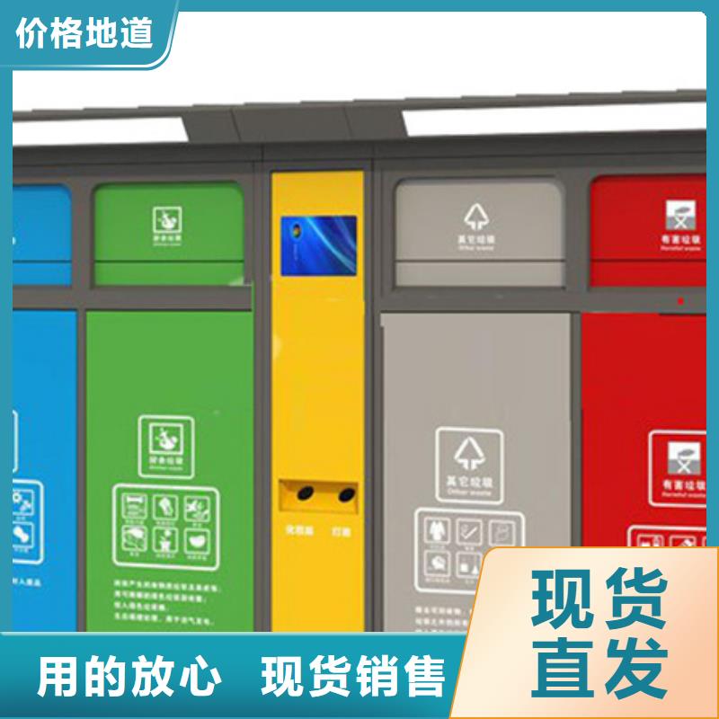现代候车亭-视频-现代候车亭|枣庄市|台儿庄|山亭|聊城|菏泽|烟台|济宁|淄博|威海|泰安