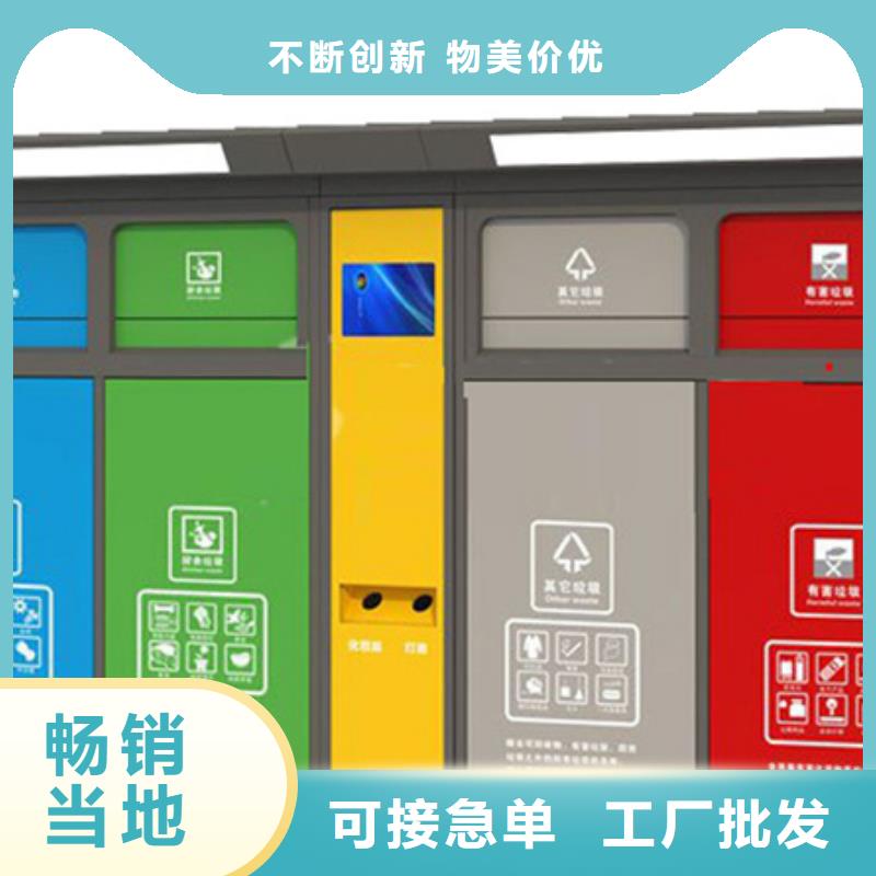 公园垃圾分类箱欢迎订购