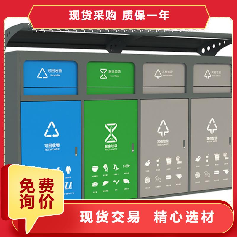 智能垃圾箱来图定制