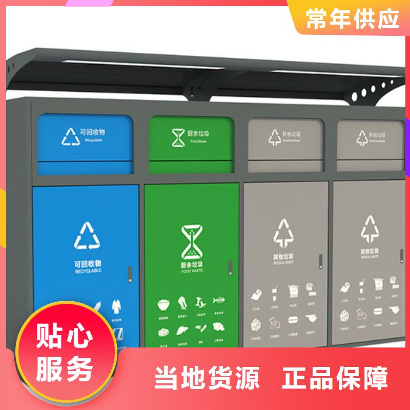 公园垃圾分类箱欢迎订购
