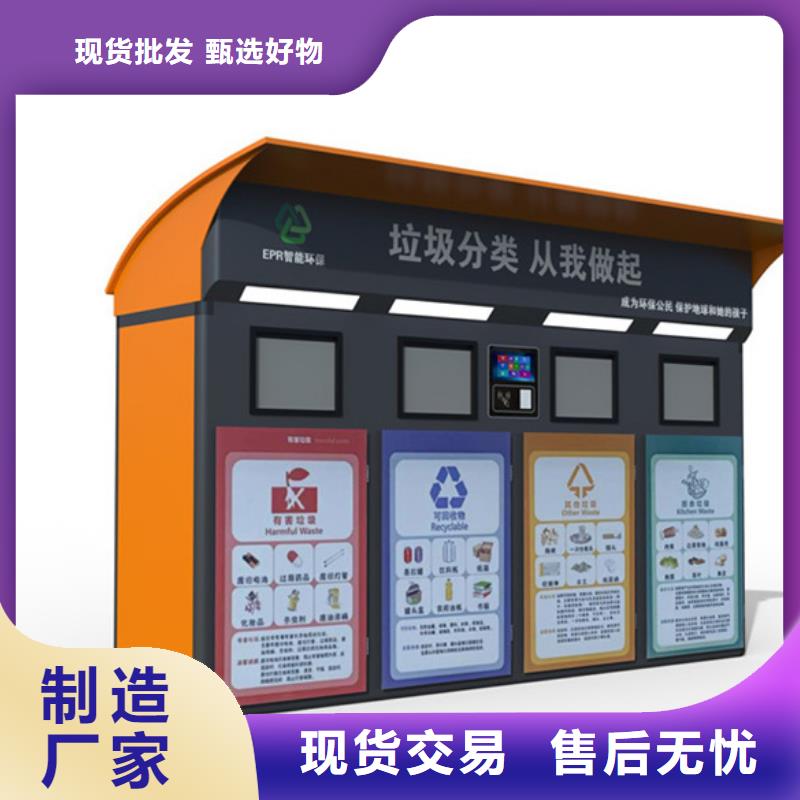 垃圾箱批发价
