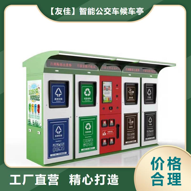 垃圾箱批发价