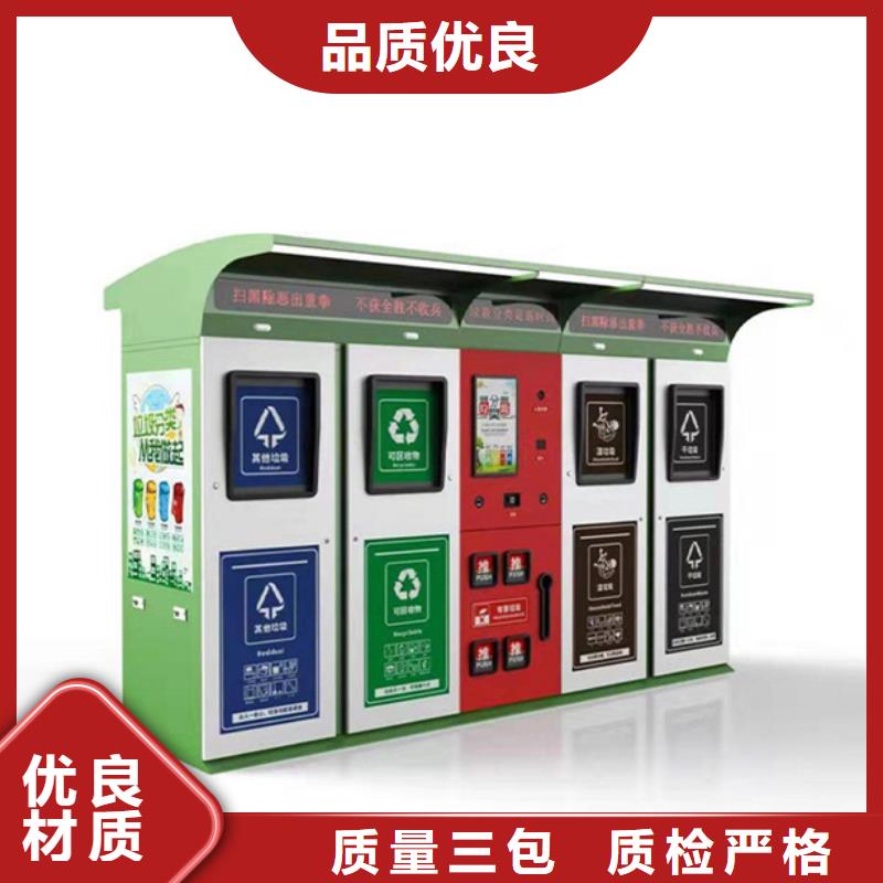 智能垃圾箱售后无忧