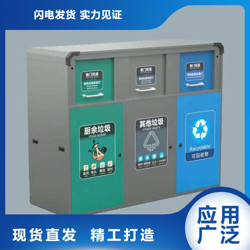 垃圾箱批发价