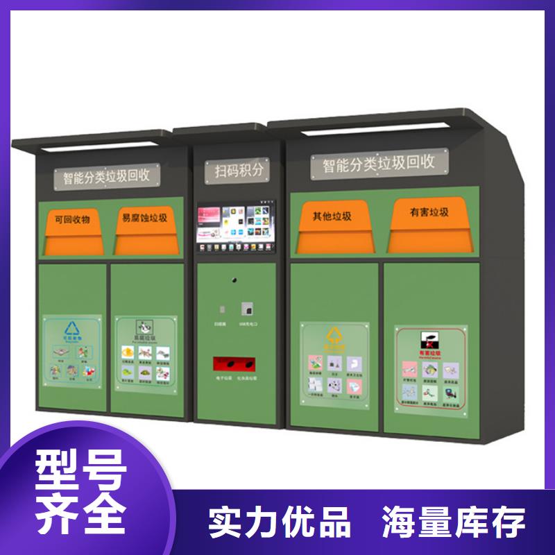 垃圾箱批发价