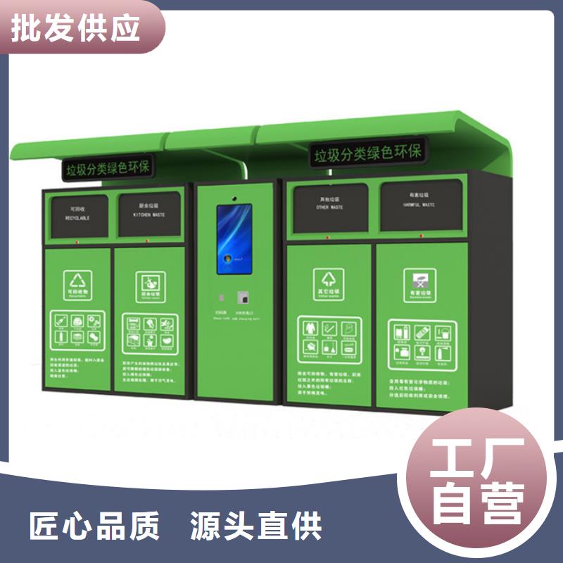 智能垃圾箱售后无忧