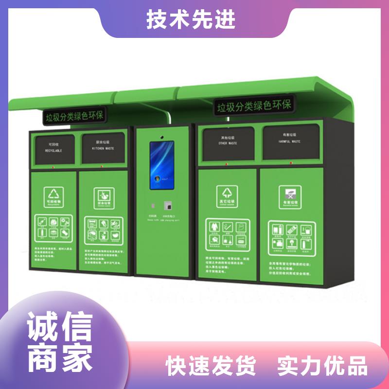 智能垃圾分类箱-社会主义核心价值观标牌品质可靠