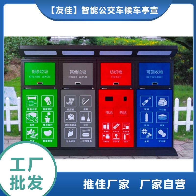 垃圾箱批发价