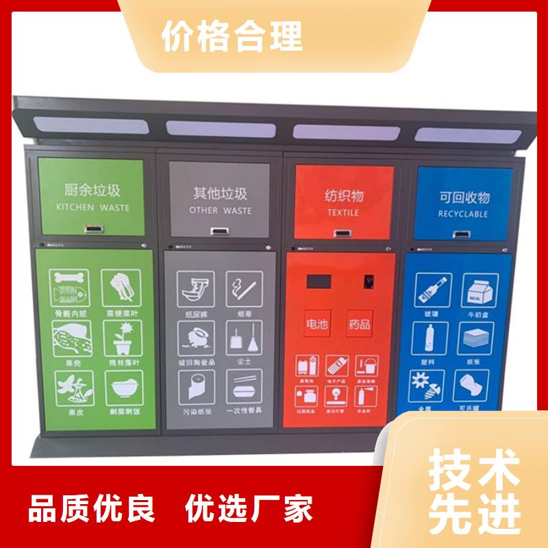 垃圾箱批发价