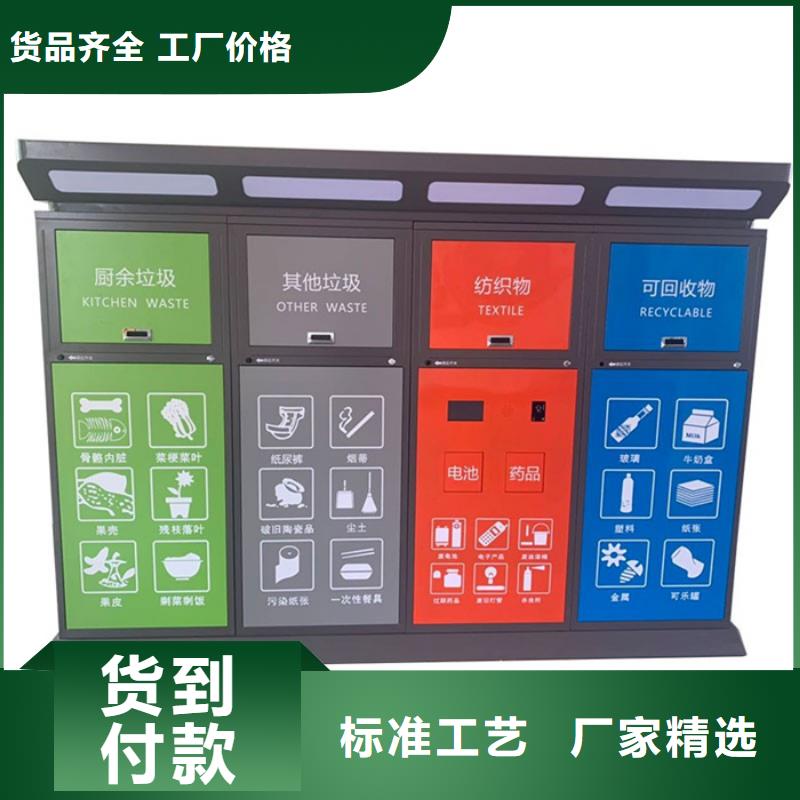 智能垃圾箱售后无忧