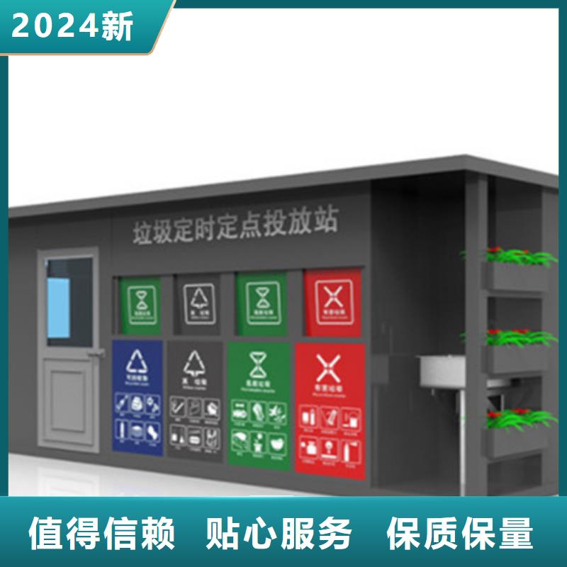 智能垃圾分类箱-社会主义核心价值观标牌品质可靠