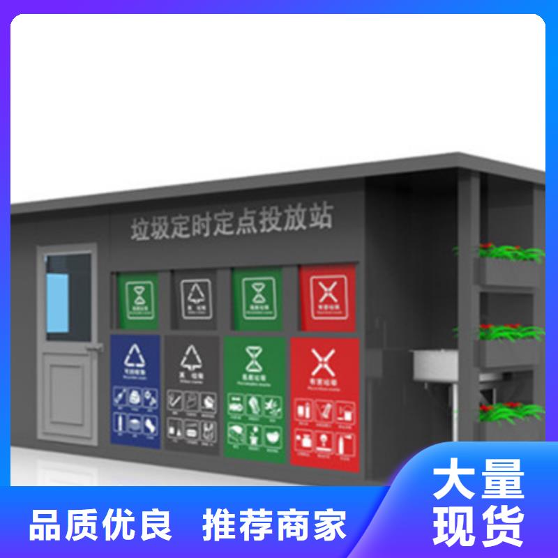 智能垃圾箱售后无忧