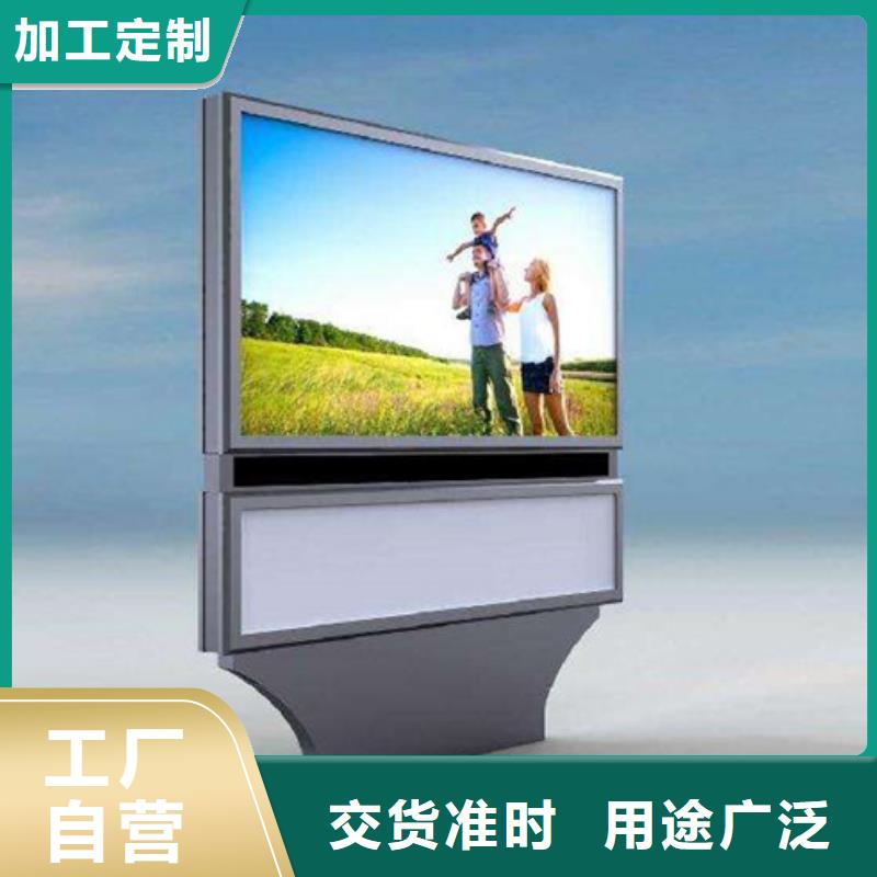 校园阅报栏-视频-校园阅报栏(友佳)覆盖地域四川省甘孜市雅江|德格|阿坝|广安|成都|广元