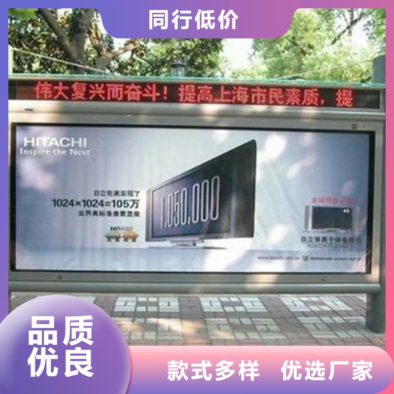 校园阅报栏-视频-校园阅报栏(友佳)覆盖地域四川省甘孜市雅江|德格|阿坝|广安|成都|广元