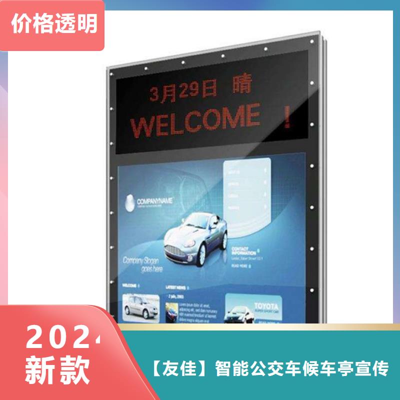 现代候车亭-视频-六盘水市现代候车亭-【当地】可服务区域盘县|水城|黔西南|铜仁|毕节|黔东南