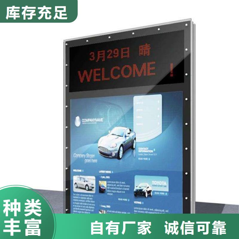 户外滚动灯箱来图定制