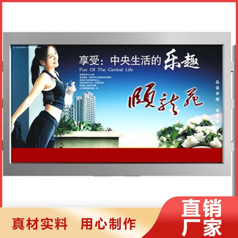 校园阅报栏-视频-校园阅报栏(友佳)覆盖地域四川省甘孜市雅江|德格|阿坝|广安|成都|广元