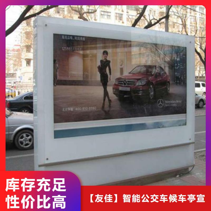 现代候车亭-视频-六盘水市现代候车亭-【当地】可服务区域盘县|水城|黔西南|铜仁|毕节|黔东南