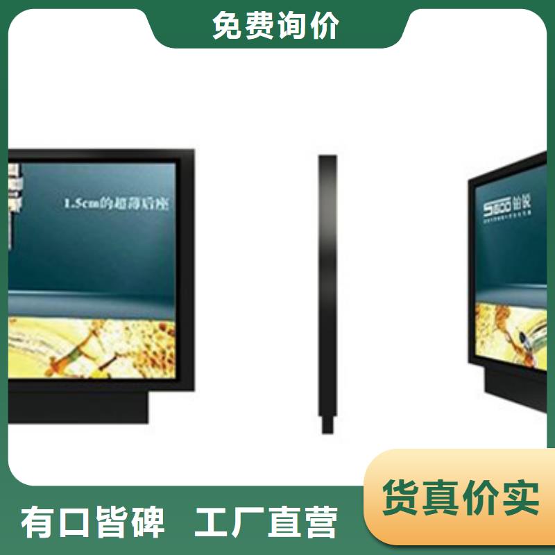滚动灯箱智慧公交站台实力大厂家