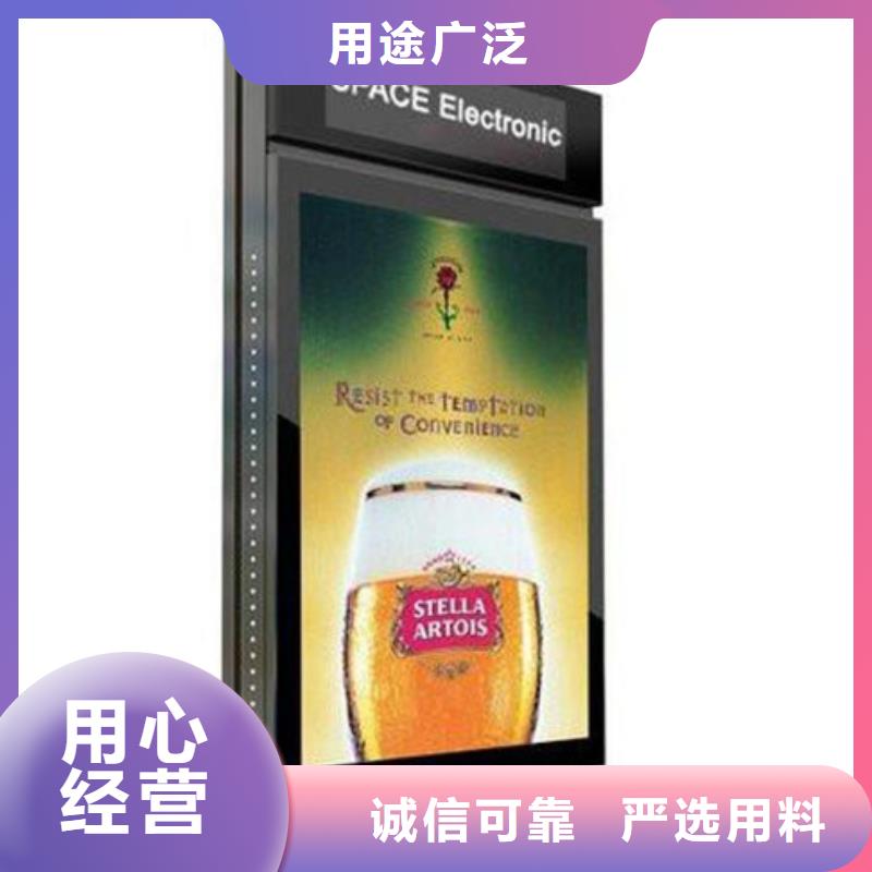 校园阅报栏-视频-校园阅报栏(友佳)覆盖地域四川省甘孜市雅江|德格|阿坝|广安|成都|广元