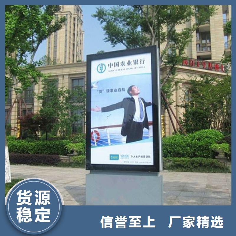 校园阅报栏-视频-校园阅报栏(友佳)覆盖地域四川省甘孜市雅江|德格|阿坝|广安|成都|广元