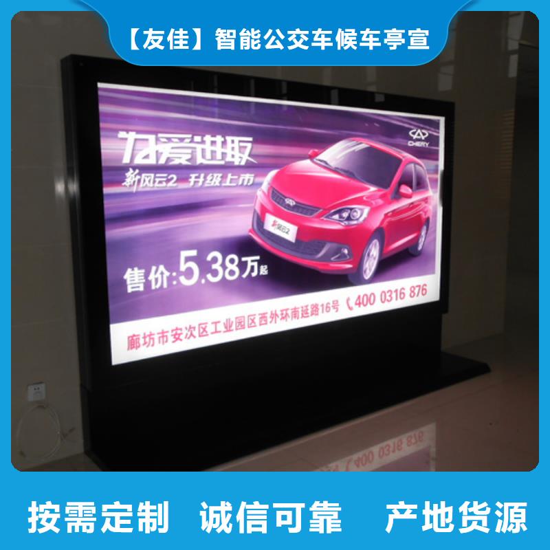 户外灯箱全国发货