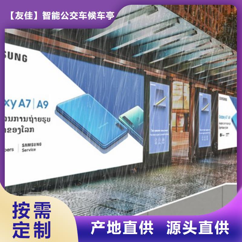现代候车亭-视频-六盘水市现代候车亭-【当地】可服务区域盘县|水城|黔西南|铜仁|毕节|黔东南