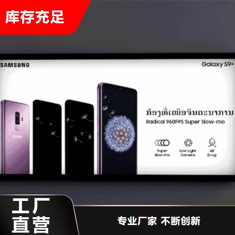 滚动灯箱定制