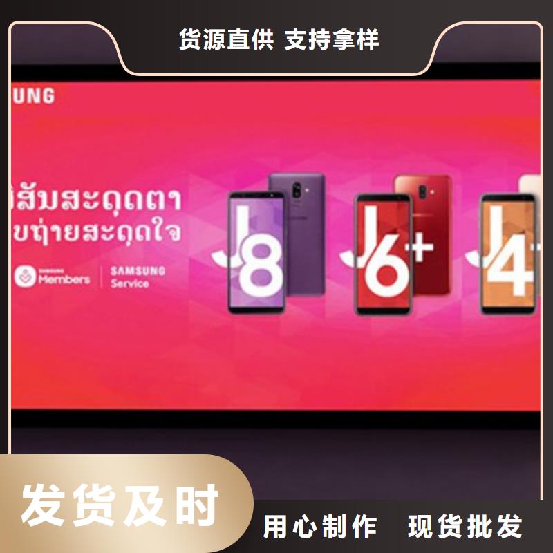 户外灯箱全国发货